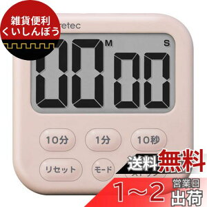 dretec(hebN) ʃ^C}[ @\Lx6L[ v\̐؂ւ\ Lb`^C}[ ^C}[ 䏊^C}[ Lb` ׋ XgbvEHb` }Olbgt wK fW^ V
