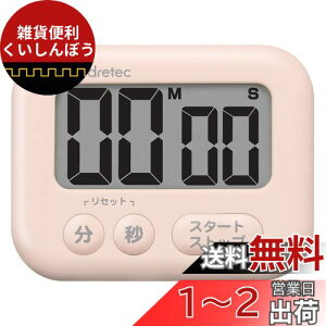 dretec(hebN) 삪ȒP3L[^C}[ ₷ʉt ő9959b JEg_E/Abv s[g@\ ǂłg₷3WAY ׋ Lb`  }Olbg fW^ V