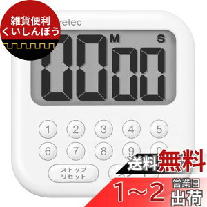 dretec(hebN) 삪ȒP10L[^C}[ JEgAbv/_E s[g@\ őZbg9990b X^h//Ǌ|Ŏgp\ Vv Lb`^C}[ ׋ }Olbg fW^
