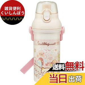 XP[^[(Skater)  ݂R炵  480ml qp R vX`bN ̎q { PSB5SANAG-A