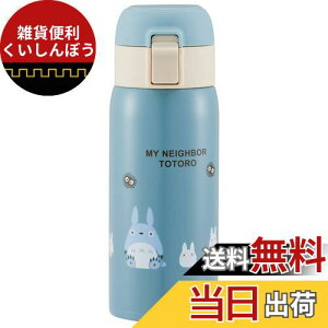 XP[^[(Skater) ۉ ۗ XeX }O{g 350ml ^b`I[v ƂȂ̃gg Wu STOT3-A