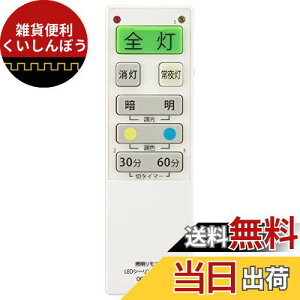 I[d@ V[OCgR LEDV[OCgpƖR 6[J[Ή @\Ή OCR-LEDR4 08-3098 OHM