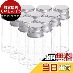 Coollooda 小瓶 ミニボトル 小物入れ 保存容器 小分け 50ml 10個セット スパイスボトル 調味料ボトル PETプラスチック製 丸薬、小物、液体などの保管,party、喫茶店、結婚式