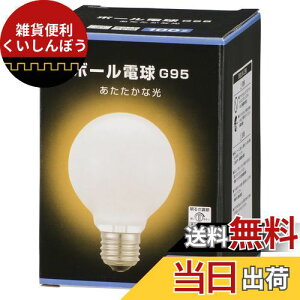 I[d@ Md {[d` M E26 100W` G95 @\Ή tBg GW\d zCg LB-G9695K-WN 06-0876 OHM