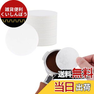 watchget R[q[y[p[tB^[ h ی^ GXvb\pbNXN[py[p[@58mm ĝ R[q[ GXvb\[J[ J|bgΉ 5pbN500