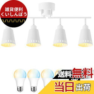 ANWIO V[OCg 4 X|bgCg 6 8 d8.3Wi60W`j 900LM E26 k V[O ܂肽ݎ LEDdt R  F pxߎR Ɩ VƖ 