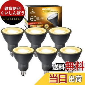 DiCUNO E11 LEDd X|bgCg dF 6W 60W` 2700K 660lm LEDX|bgCg Ή Lp^Cv AC100V 񒲌 PSEF؍ς 6 ubN