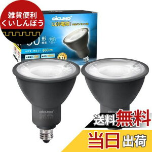 DiCUNO E11 LEDd X|bgCg F 6W 60W` 5000K 660lm LEDX|bgCg Ή Lp^Cv AC100V 񒲌 PSEF؍ς 2 ubN