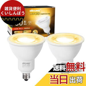 DiCUNO E11 LEDd X|bgCg dF 6W 60W` 2700K 660lm LEDX|bgCg Ή Lp^Cv AC100V 񒲌 PSEF؍ς 2 zCg