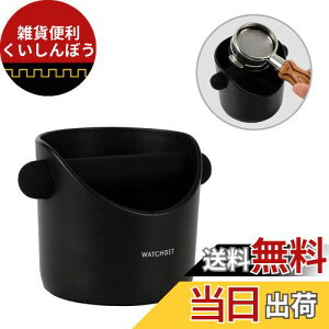 watchget GXvb\mbN{bNX 4.1C` knock box ABSR[q[mbN{bNX R[q[cԃoPc R[q[JX[ Ռz O\ ~߃x[X R[q[OEhp Ɩ