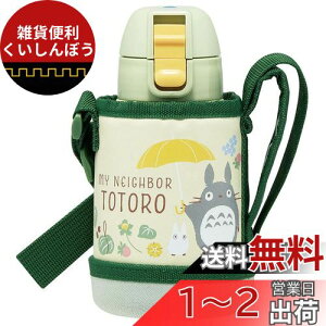 XP[^[ (skater)  ƂȂ̃gg ۂ݂ 400ml qp Jo[t KSTCH4-A