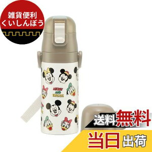 スケーター(skater) 子供用 ステンレス 水筒 2way 直飲み 420ml コップ飲み 350ml ミッキー&フレンズ クッキング 子供に優しい軽量タイプ 女の子 男の子 保温・保冷ディズニー 小容量タイプ waterbottl
