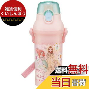 XP[^[(Skater)  480ml vZX 23 qp ̎q R vX`bN { PSB5SANAG-A