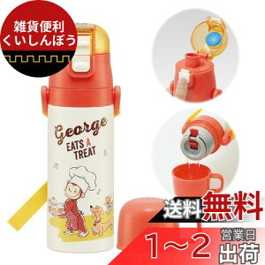 XP[^[(Skater) qp XeX  2way  470ml Rbv 430ml ̃W[W 23 qɗDyʃ^Cv j̎q ۉEۗwaterbottle X|[c{g 킢 LbY q 