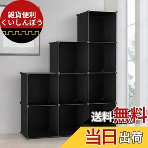 Vacplus {I e [I gݗĎ[ bN ߗގ[{bNX I pr ϋvɗD ȃXy[X [֗  30×s30×30cm 9{bNX ubN