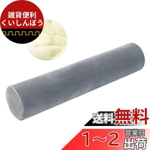 Baibu Home  120cm ᔽ NbV d ܂ O[ ~ E^ {  O