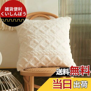 YunJeude NbVJo[ 45x45cm k 2Zbg tFCNt@[ tt ̓I 􉽊w͗l   _炩 _ GKg t@Xi[ ƒ둕   CeA xbh