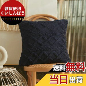 YunJeude NbVJo[ 50x50cm k 2Zbg tFCNt@[ tt ̓I 􉽊w͗l   _炩 _ GKg t@Xi[ ƒ둕   CeA xbh