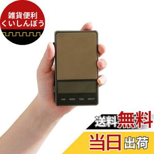 watchget ポケットデジタルスケール コンパクトコーヒースケール 携帯タイプはかり スケール 小型 0.1g-1000g精密 0.1g単位 蓋付き アウトドアやキャンプ用 持ち運び便利 計量器 卓上はかり 取扱