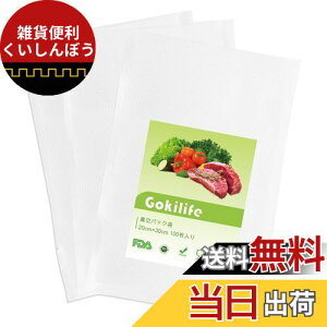 Gokilife ^pbN 20×30cm×100 - ^pbN@p ^pbN[ ^rj[ G{XH ^ pRۑ EC Nx Hiۑ ቷp PA+PESf 