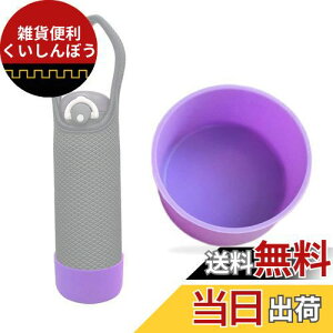 Futakuchi Jo[  ⋭ |[` j C ybg{g Jo[ ꔲ \h 350ml 500ml 600ml Jo[p nfB|[` p  ϖ VRf