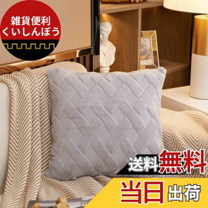 YunJeude NbVJo[ 45x45cm k 2Zbg tFCNt@[ ʃt@[ g    ӂӂ ̓I 􉽊w͗l _ t@Xi[ ƒ둕   CeA xbh