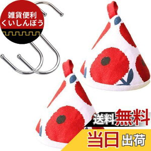 Hakona Op 2Zbg 킢  k Ȃׂ ~g ϔM I[u  StbN2t W yp I[u~g Lb`~g ~  