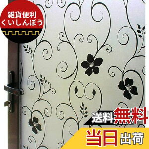 DUOFIRE KXډBtB ډBV[g ߂V[g ptB KXtB ډBV[g KX Ih~ uvJbg œ\ ͂ \蒼\  C  f