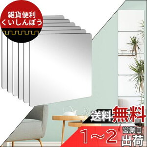 AUGSHYO \鋾 Ȃ Sg p  Ǌ| \ Sg Ǌ| Sg~[ 30cm*30cm 6Zbg Ȃ  \t ǂɓ\鋾 Ǌ| Uh~ HD pۉH y