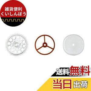 t` vX tB^[ i - Easyworkz 350ml R[q[ vX JtFeBG[Kp 3Zbg