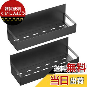 Toski マグネット 調味料ラック 2個セット 超強力 磁石ラック 壁掛け 水切り 約W29.5×D10×H10cm スパイスラック キッチン マグネット 収納 棚 冷蔵庫サイドラック 2段式 ブラック