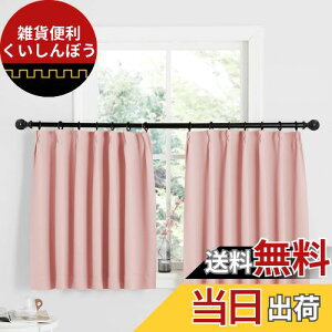 NICETOWN J[e Ռ 1 fM h ȃGl g[̌Abv h JtF[J[e o   Q c iX 2Zbg xr[sN L 110.00cm x W 100.00cm