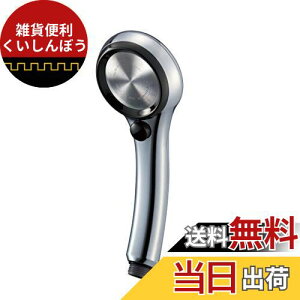 SANEI(TGC) FBV[wbh Cj[^bN ɍא 茳Xgbv ߐ { PS3136-81XA-CDP Vo[bL