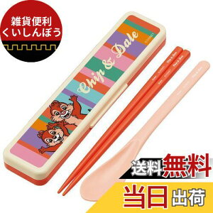 XP[^[(Skater) RrZbg  Xv[ Zbg fBYj[ g `bv&f[ 18cm R lp { CCS3SAAG-A