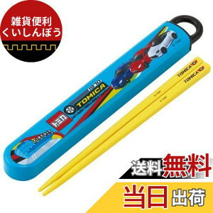 XP[^[(Skater)  Zbgg~J 23 16.5cm qp R { ABS2AMAG-A
