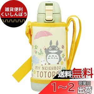 XP[^[(Skater) qp XeX   600ml gg ۂ݂ qɗDyʃ^Cv ̎q pJo[t ۗp Wu L^Cv waterbottle X|[c{g 킢 L