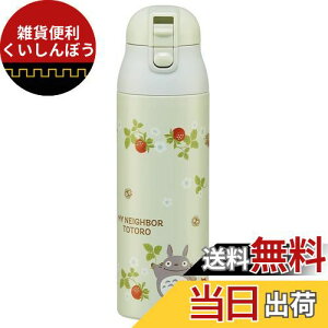 XP[^[(Skater) }O{g ƂȂ̃gg  490ml ۉ ۗ XeX  SDPC5-A