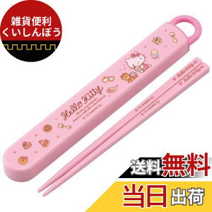 XP[^[(Skater)  Zbg n[LeB َq TI 16.5cm qp R { ABS2AMAG-A