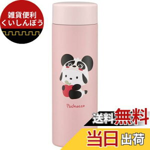 スケーター (skater) マグボトル ポチャッコ かぶりもの 350ml 超軽量 ステンレス 水筒 STYL4-A