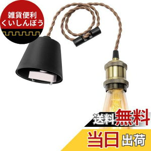 DiCUNO y_gCg E26 LEDdt GW\d |V[Op 1py_g\Pbg VpS[h d\Pbg VƖ ݂艺 R[ht 80cm߉ g A