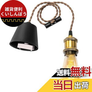 DiCUNO y_gCg E26 LEDdt GW\d |V[Op 1py_g\Pbg ^JF d\Pbg VƖ ݂艺 R[ht 80cm߉ g AeB[N 