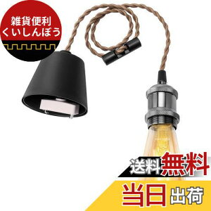 DiCUNO y_gCg E26 LEDdt GW\d |V[Op 1py_g\Pbg ubN d\Pbg VƖ ݂艺 R[ht 80cm߉ g AeB[N 