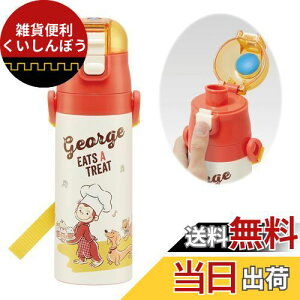 XP[^[(Skater) qp XeX  2way  420ml Rbv 350ml ̃W[W 23 qɗDyʃ^Cv j̎q ۉEۗ⏬eʃ^Cv waterbottle X|[c{g 킢 L