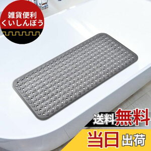 OTraki C ׂ~߃}bg Ԃ TPE 40×88cm 唻 ~߃}bg 260zՕt _炩 ]|h~ h Bathtub mat hJr Vh~  oX}bg  􂢏 oK