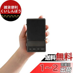 watchget |PbgfW^XP[ gу^Cvvʊ fM}bgt xhbv͂dqXP[ R[q[XP[ ^ 1000g 0.1gP dr RpNgvʊ   َq 