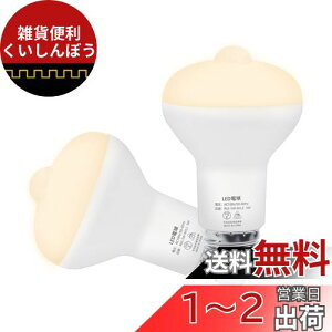 aurogeek lZT[d LEDd E26 40W 5W ZT[Ɩ _  ԊOZT[ 470LM dF 2700K L ֓ gC ʏ Ki 2Zbg