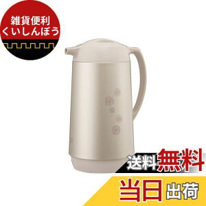 象印マホービン(ZOJIRUSHI) 象印ガラスハンドポット マットベージュ AG-KE10-CM 1.0L