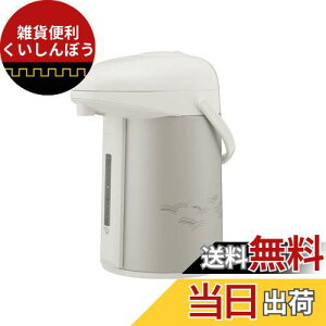 象印マホービン(ZOJIRUSHI) 象印ガラスエアーポット マットシルバー AB-RY22-SM 2.2L