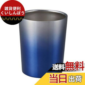 �x�X�g�R �^���u���[ �R���r�j�J�b�v �R�[�q�[ �Ή� 300ml �ۗ� �ۉ� �^���d�\�� �O���f�[�V���� �E�H�[���u���[ NM-172