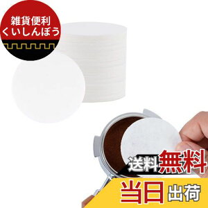 watchget R[q[y[p[tB^[ h ی^ GXvb\pbNXN[py[p[@51mm ĝ R[q[ GXvb\[J[ J|bgΉ 5pbN500